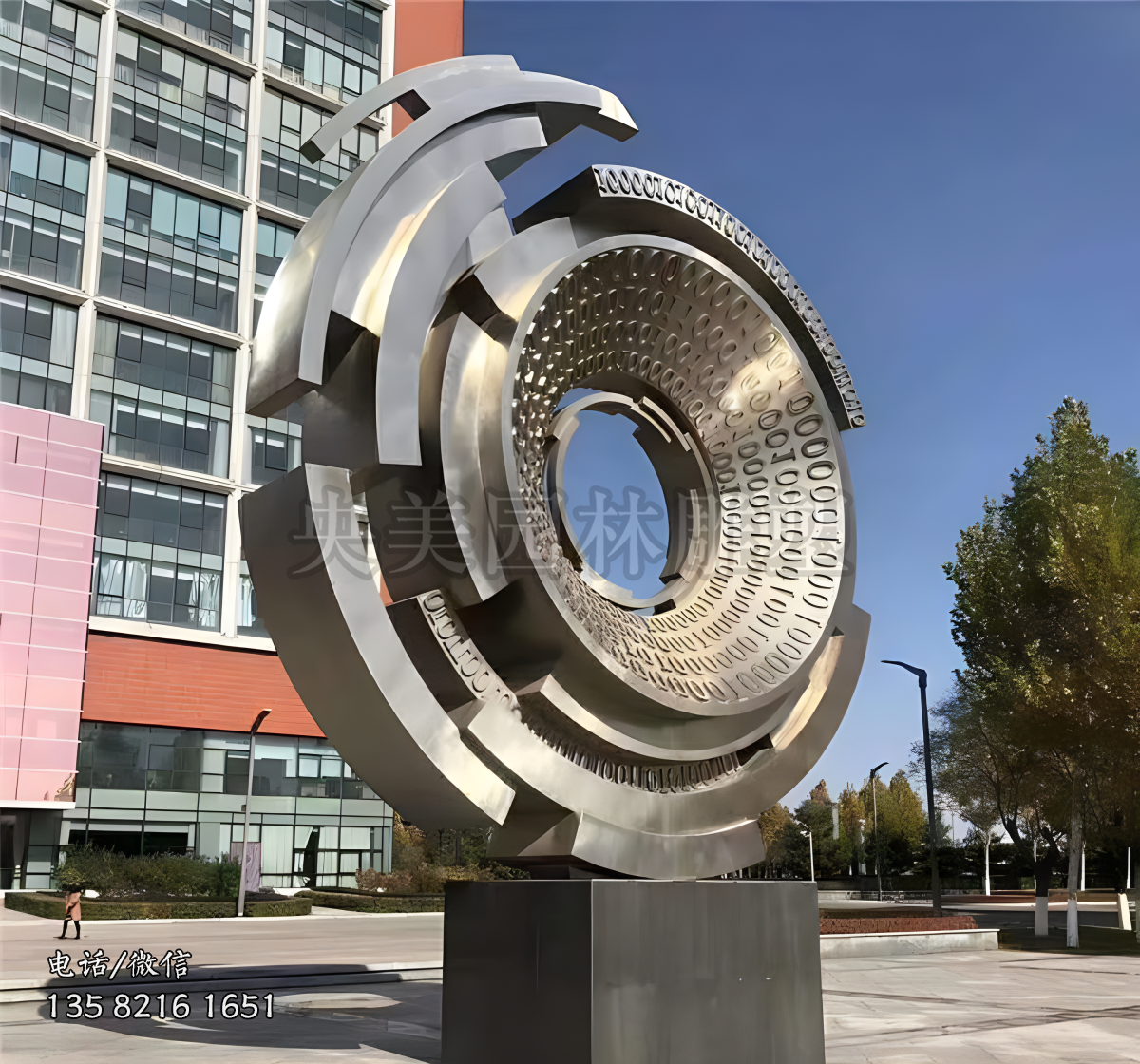 不銹鋼齒輪景觀雕塑