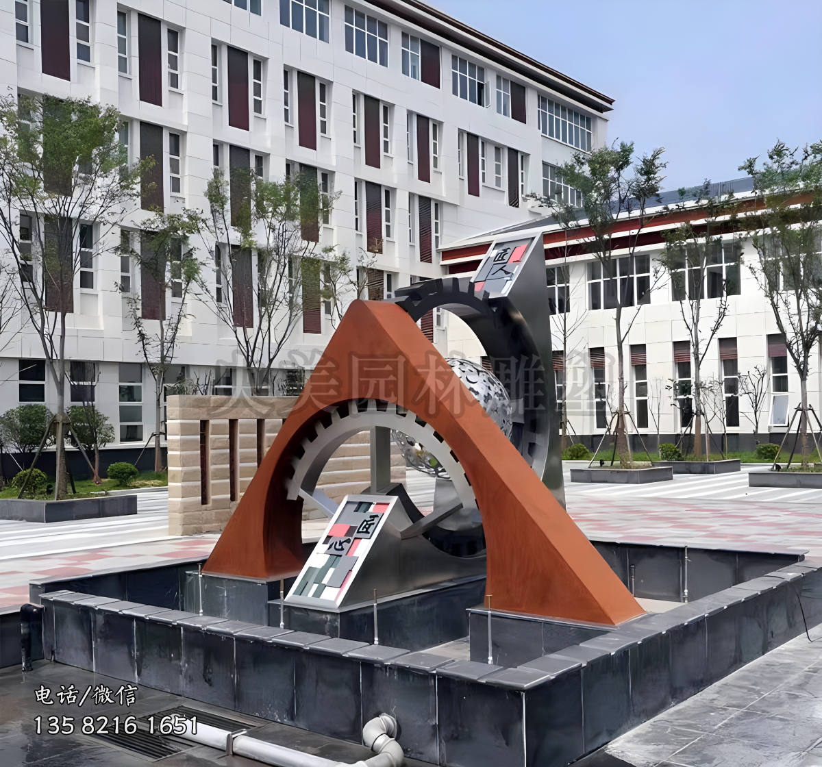 機械齒輪景觀雕塑