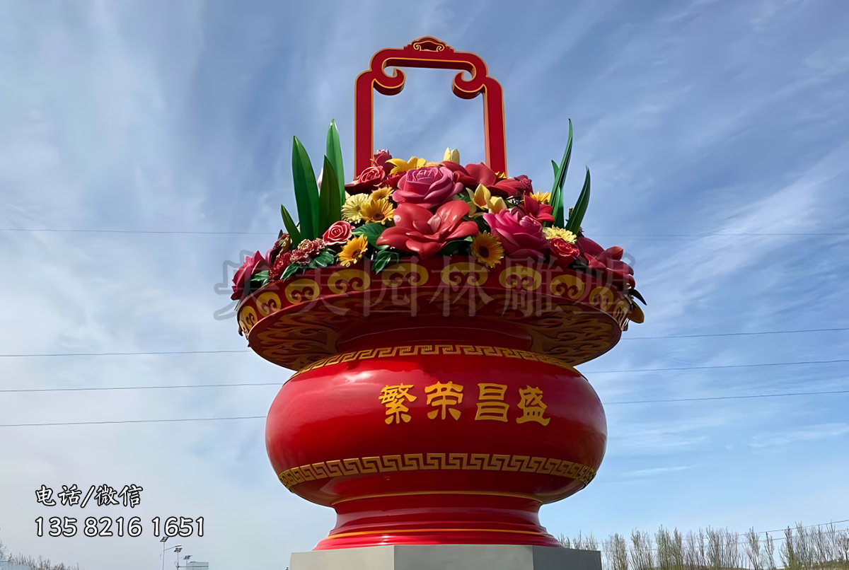 繁榮昌盛玻璃鋼大型花籃雕塑