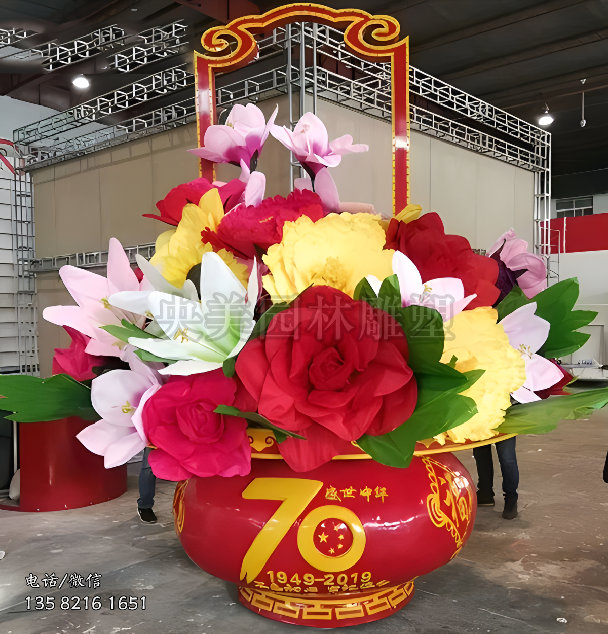 盛世中華花籃雕塑