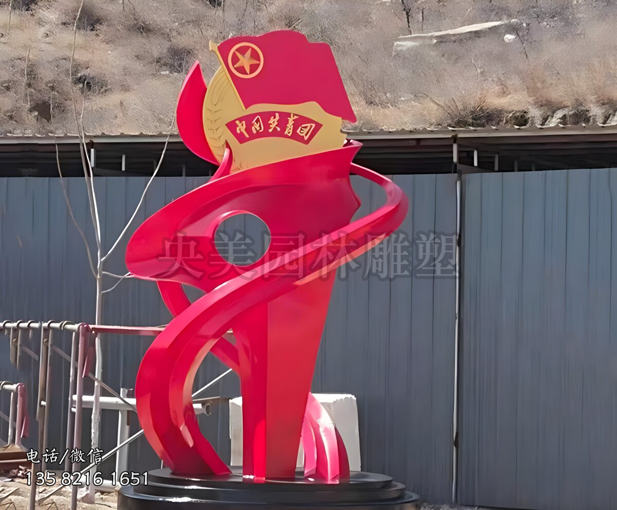 不銹鋼中國共青團景觀雕塑