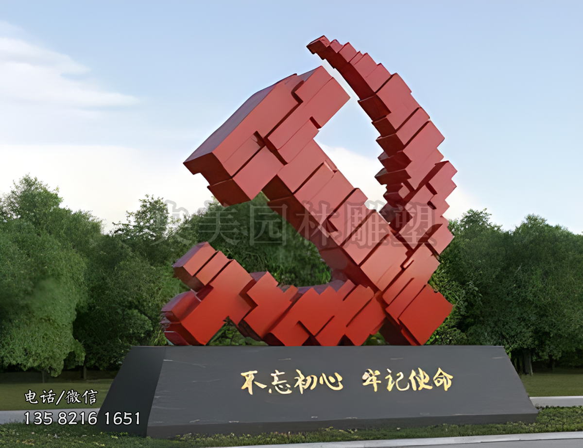 幾何造型黨徽景觀雕塑