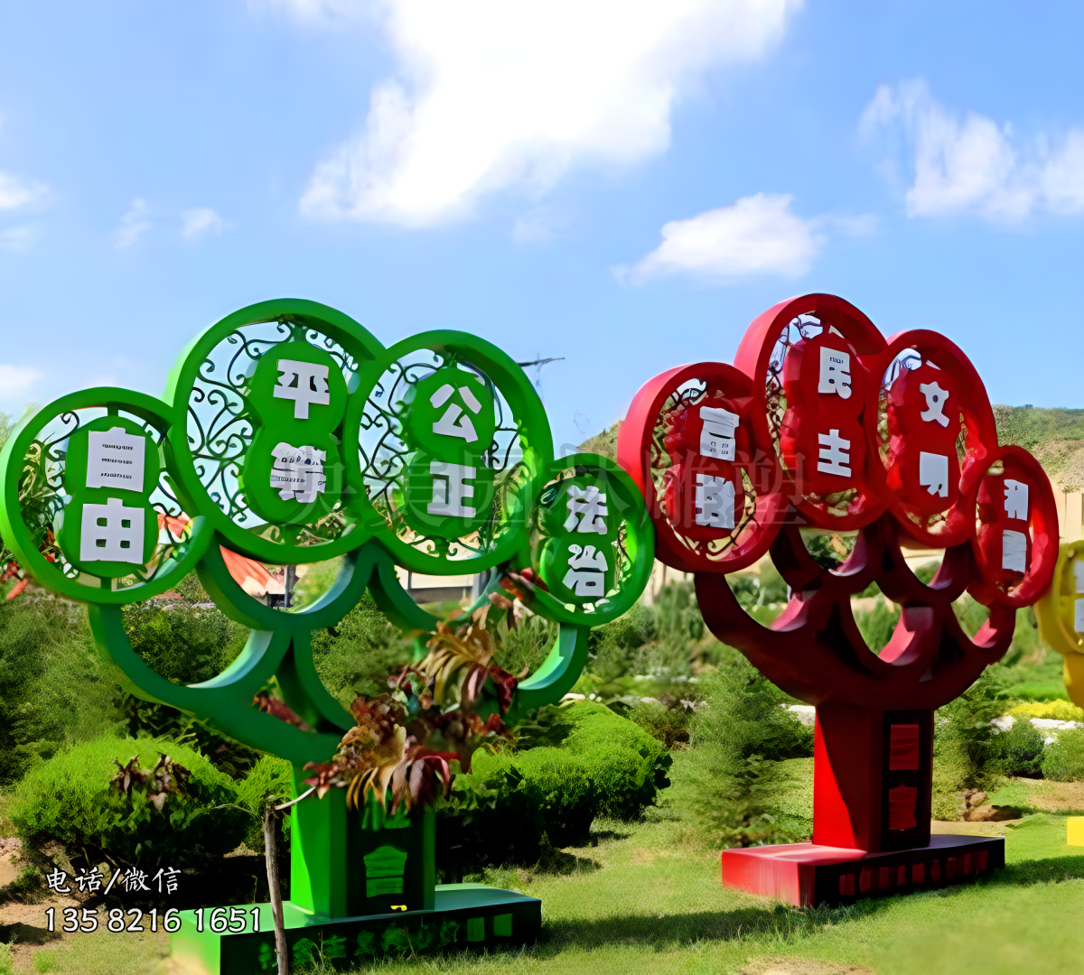 樹形不銹鋼價值觀雕塑