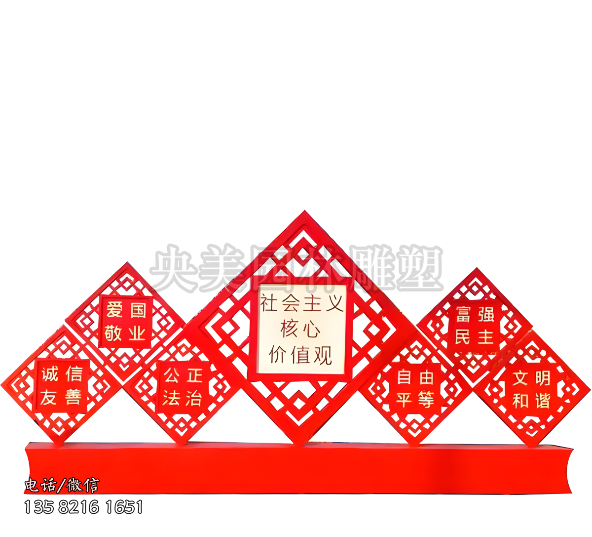 中式傳統(tǒng)花邊造型價值觀雕塑