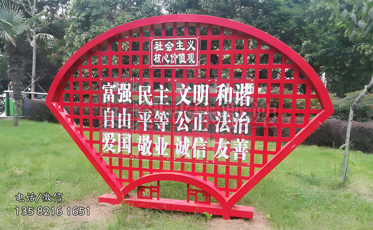 戶外草坪創(chuàng)意不銹鋼折扇戶外景觀價(jià)值觀雕塑