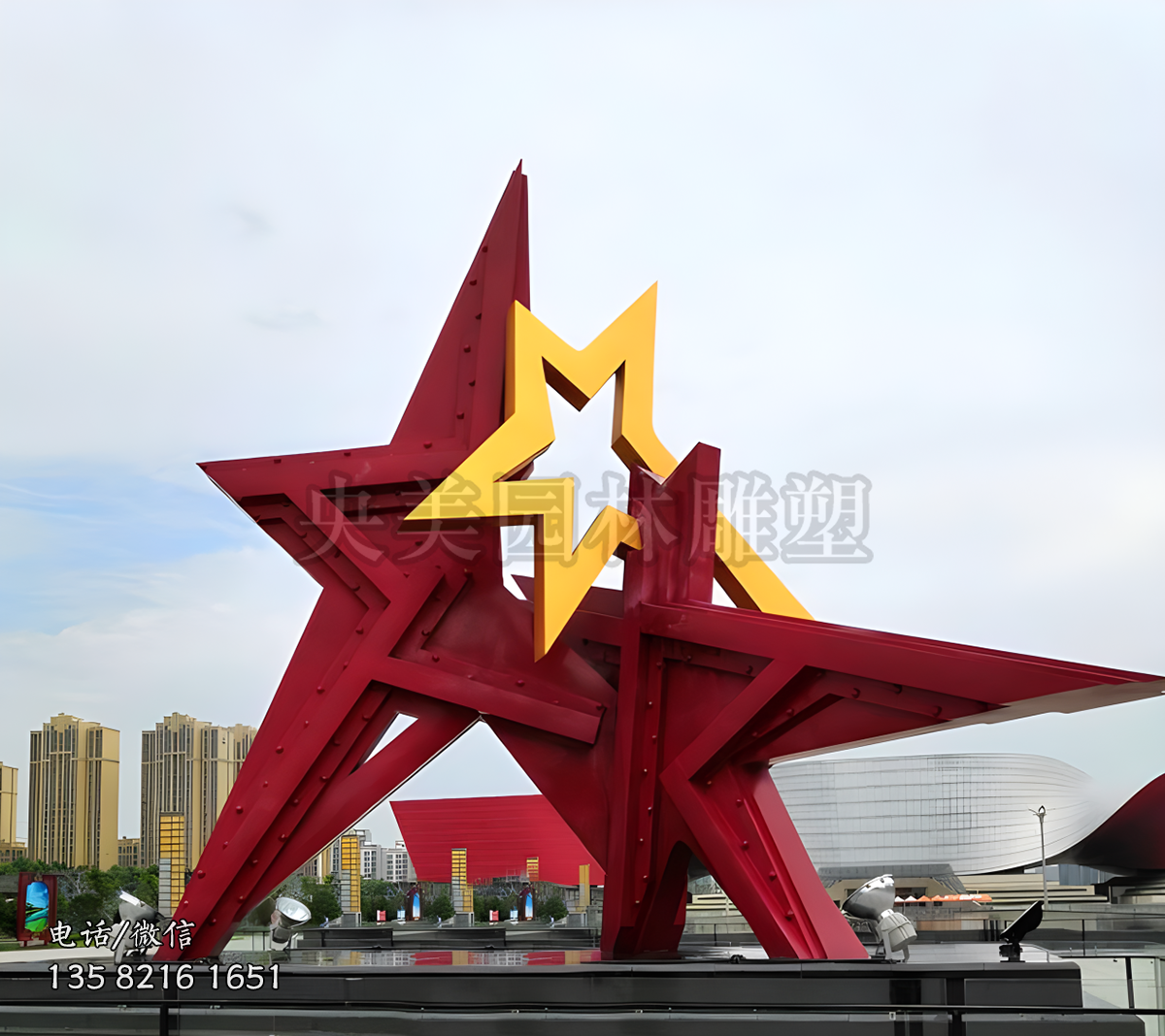 創(chuàng)意不銹鋼五角星雕塑