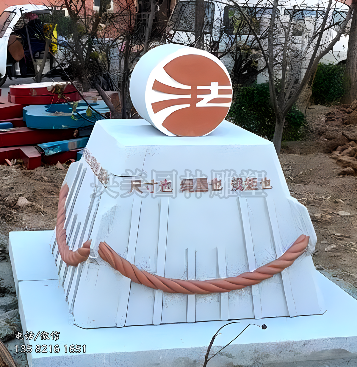 “法”字石雕景觀擺件