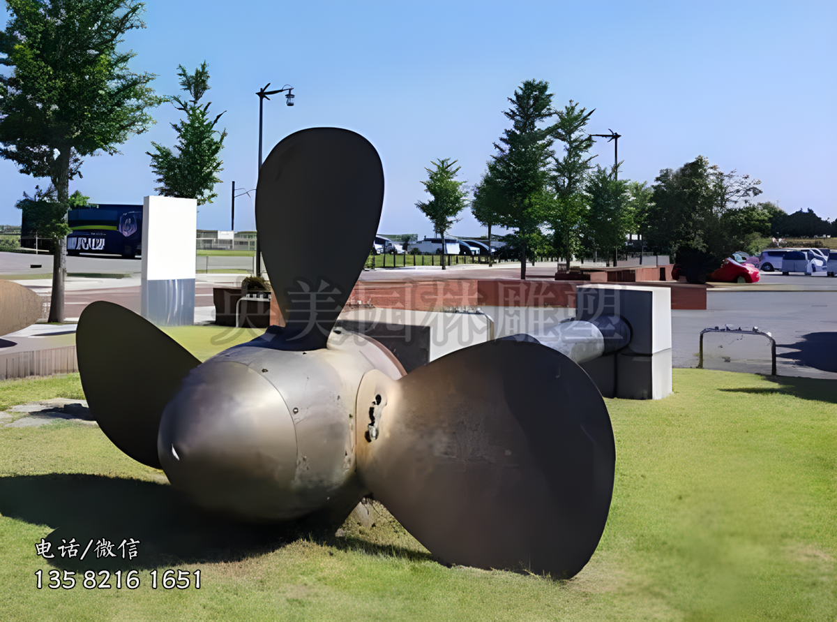 螺旋槳景觀雕塑擺件