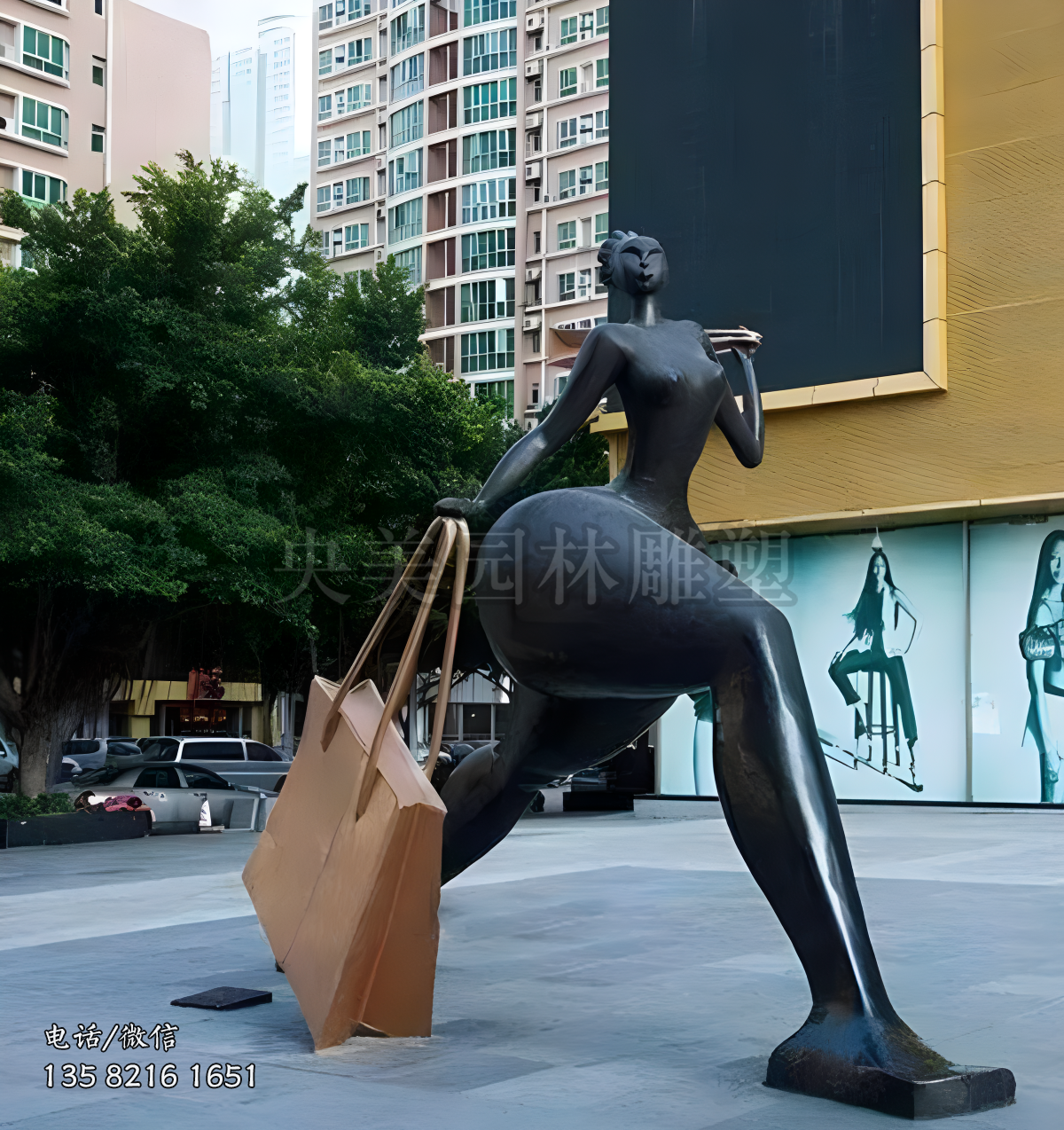 購物的美女銅雕