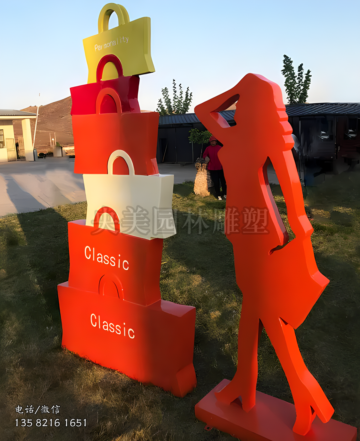 商場美陳購物主題雕塑擺件