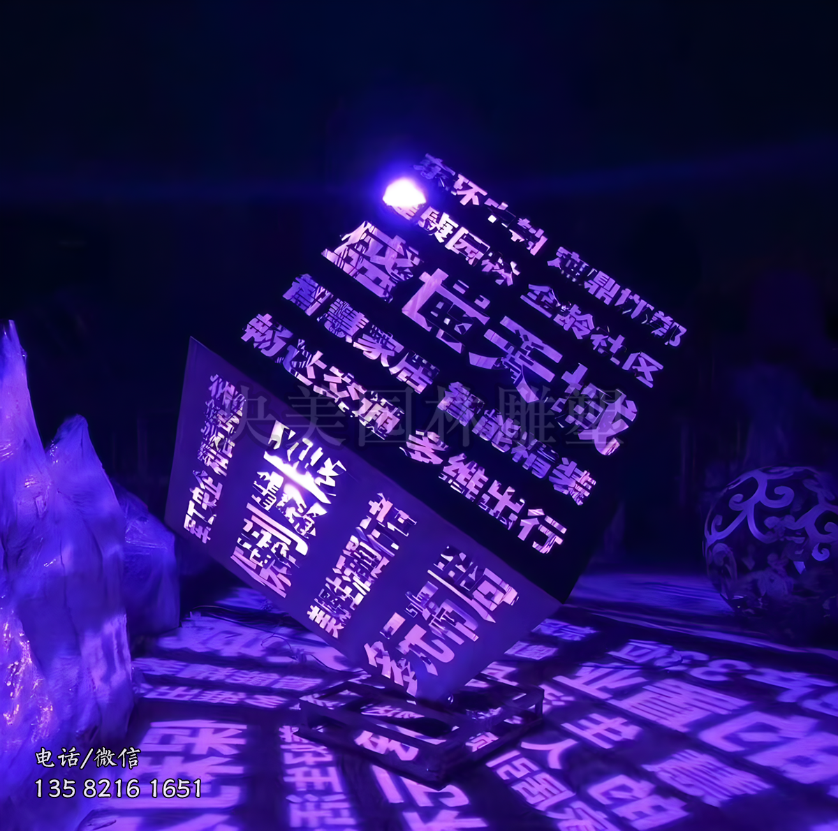 小區(qū)透光不銹鋼魔方造型美陳雕塑