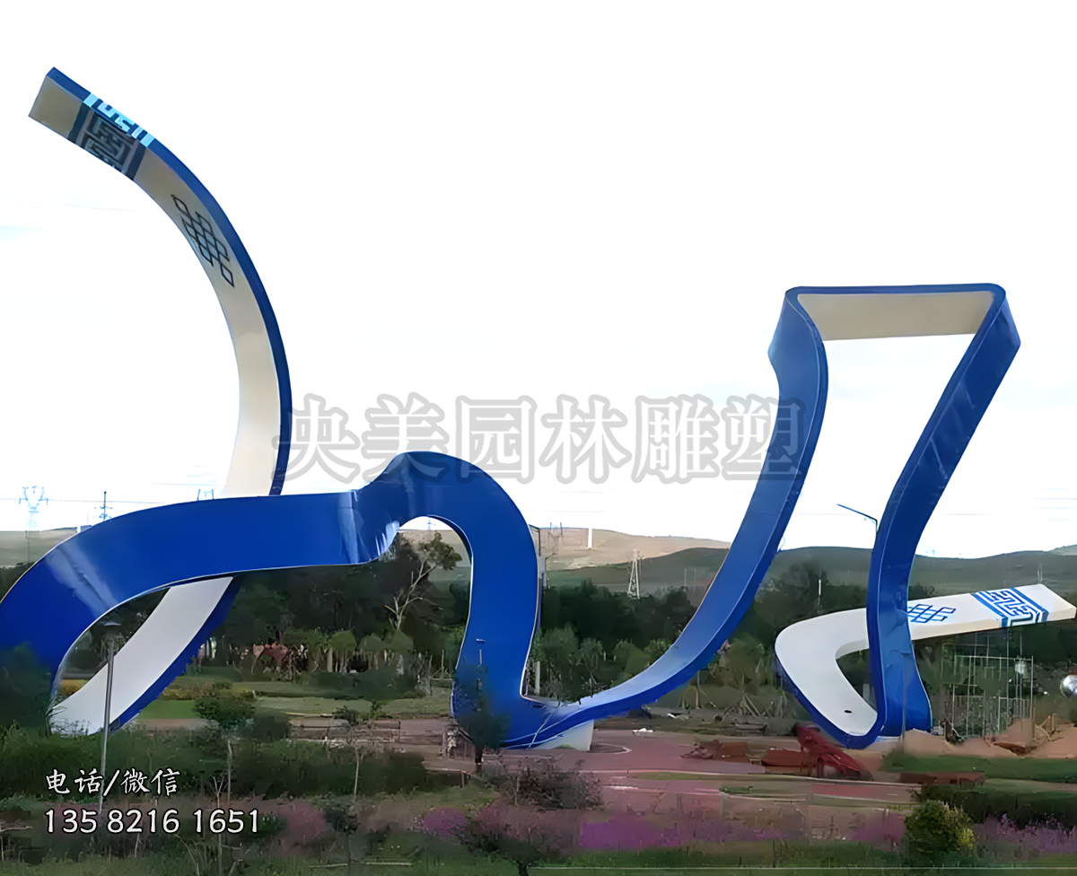 中式圖案不銹鋼飄帶景觀雕塑