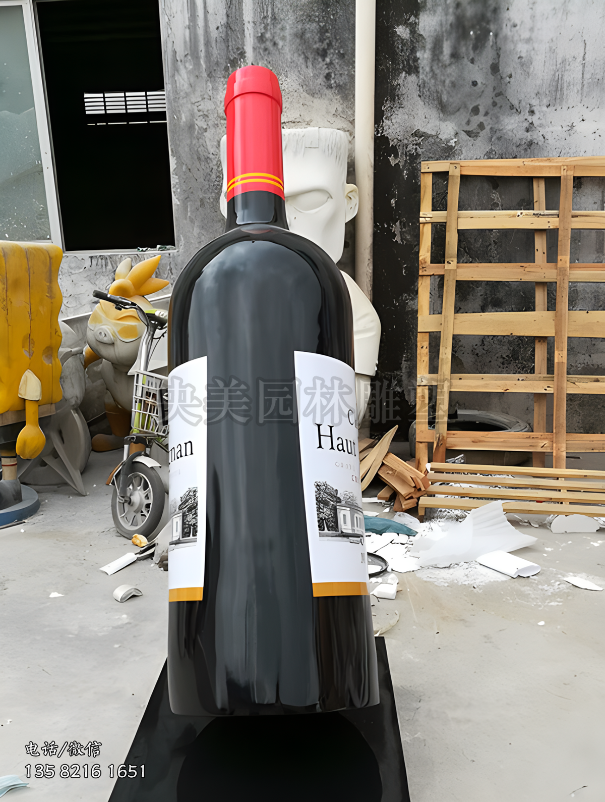 玻璃鋼仿真葡萄酒酒瓶雕塑