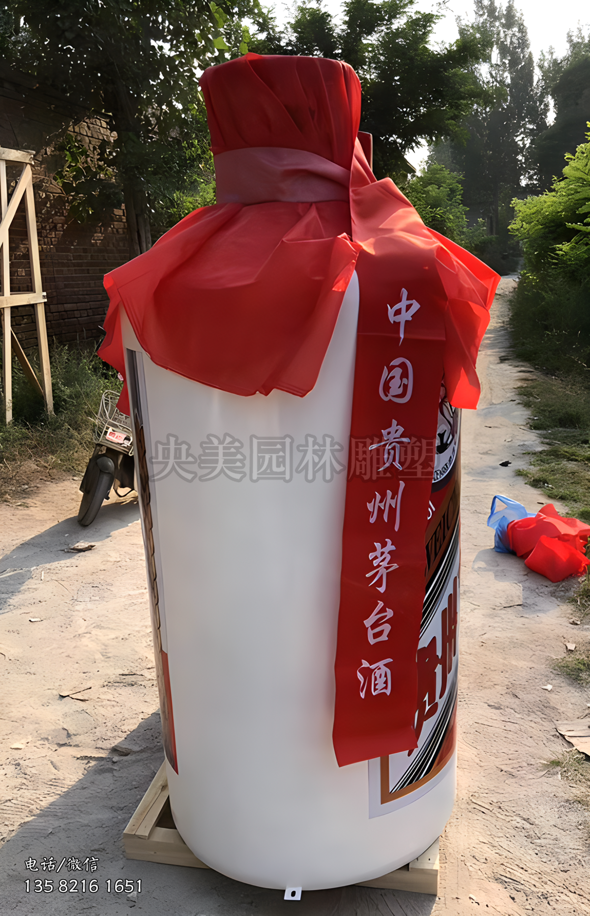 茅臺(tái)酒酒瓶雕塑