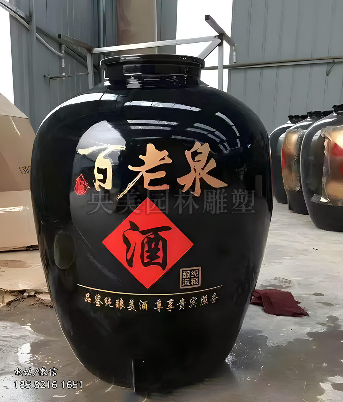 百老泉酒壇雕塑