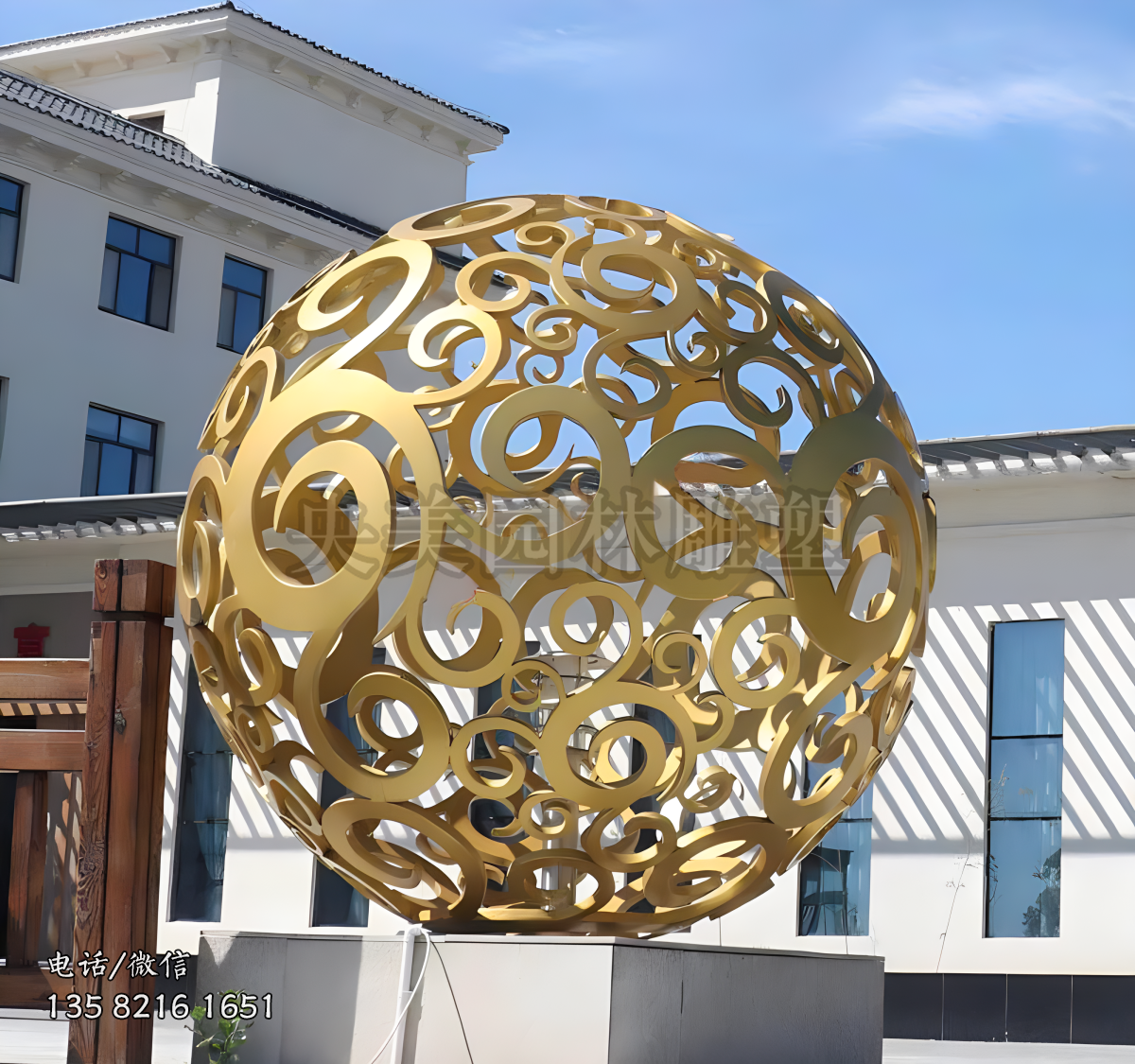 漆金鏤空球雕塑