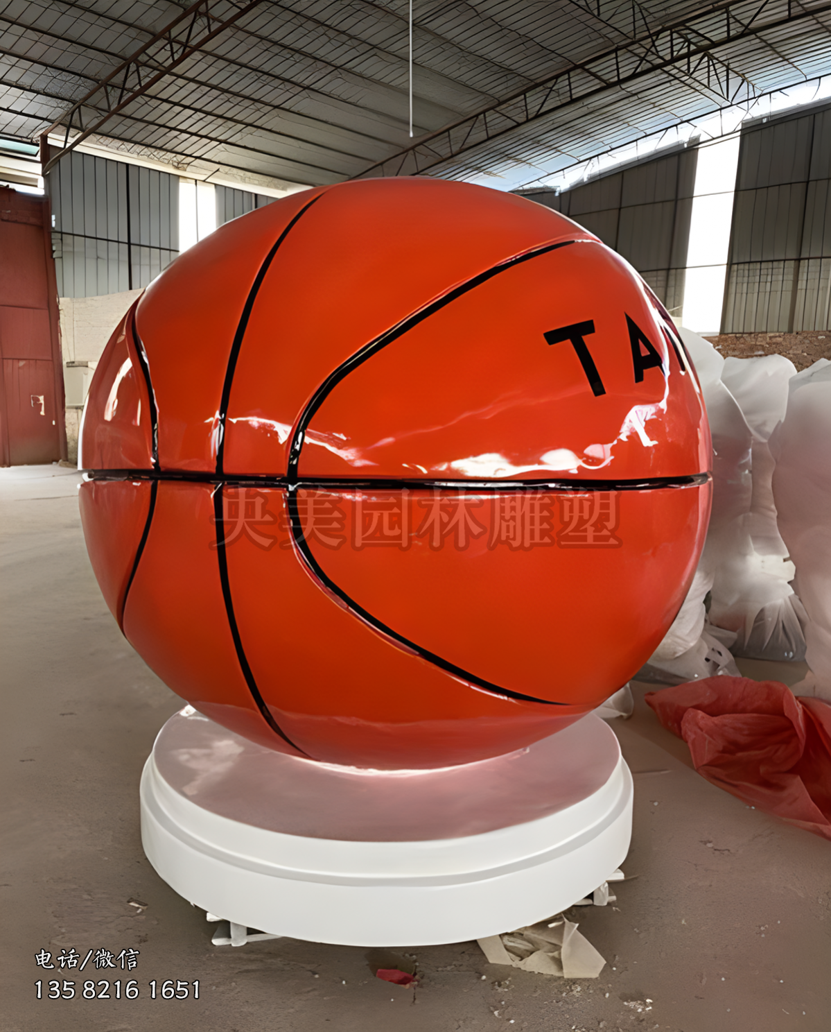 玻璃鋼籃球雕塑擺件