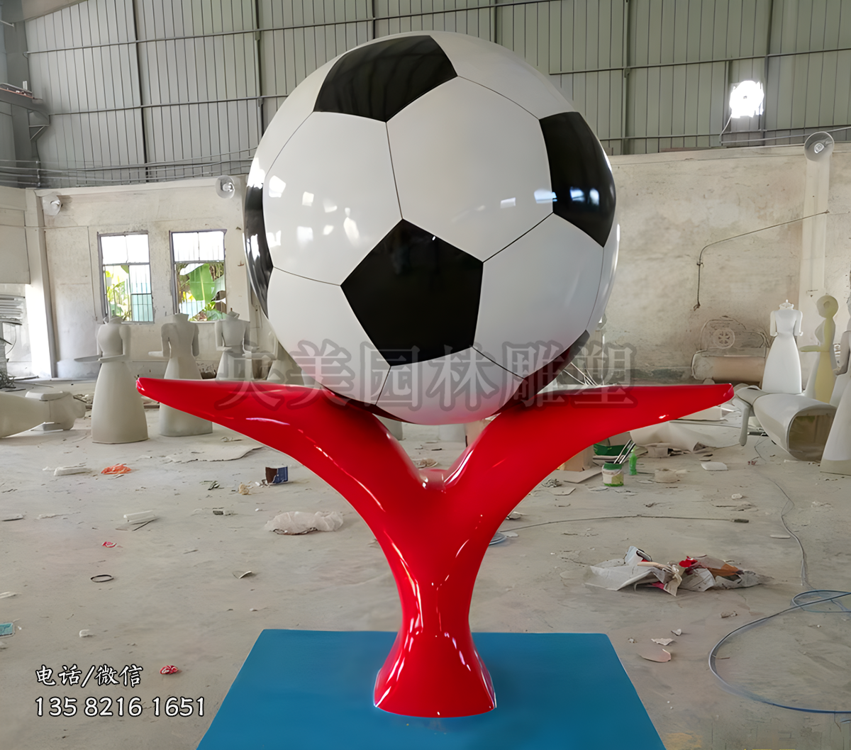玻璃鋼足球景觀擺件