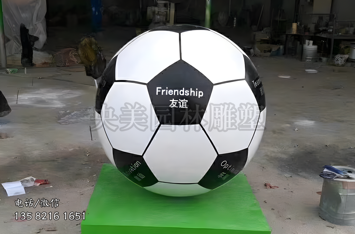 玻璃鋼足球雕塑