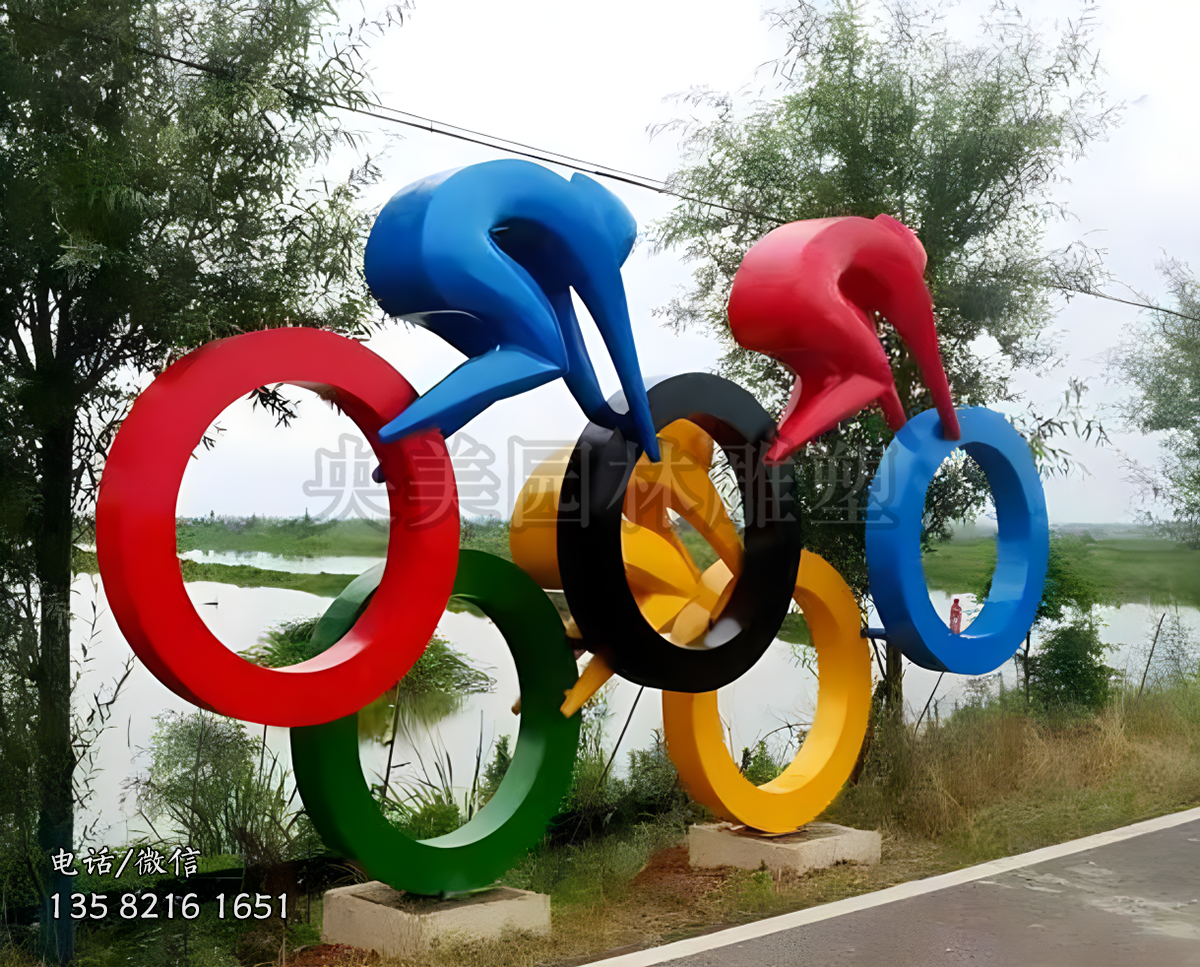 運動主題奧運五環(huán)景觀雕塑