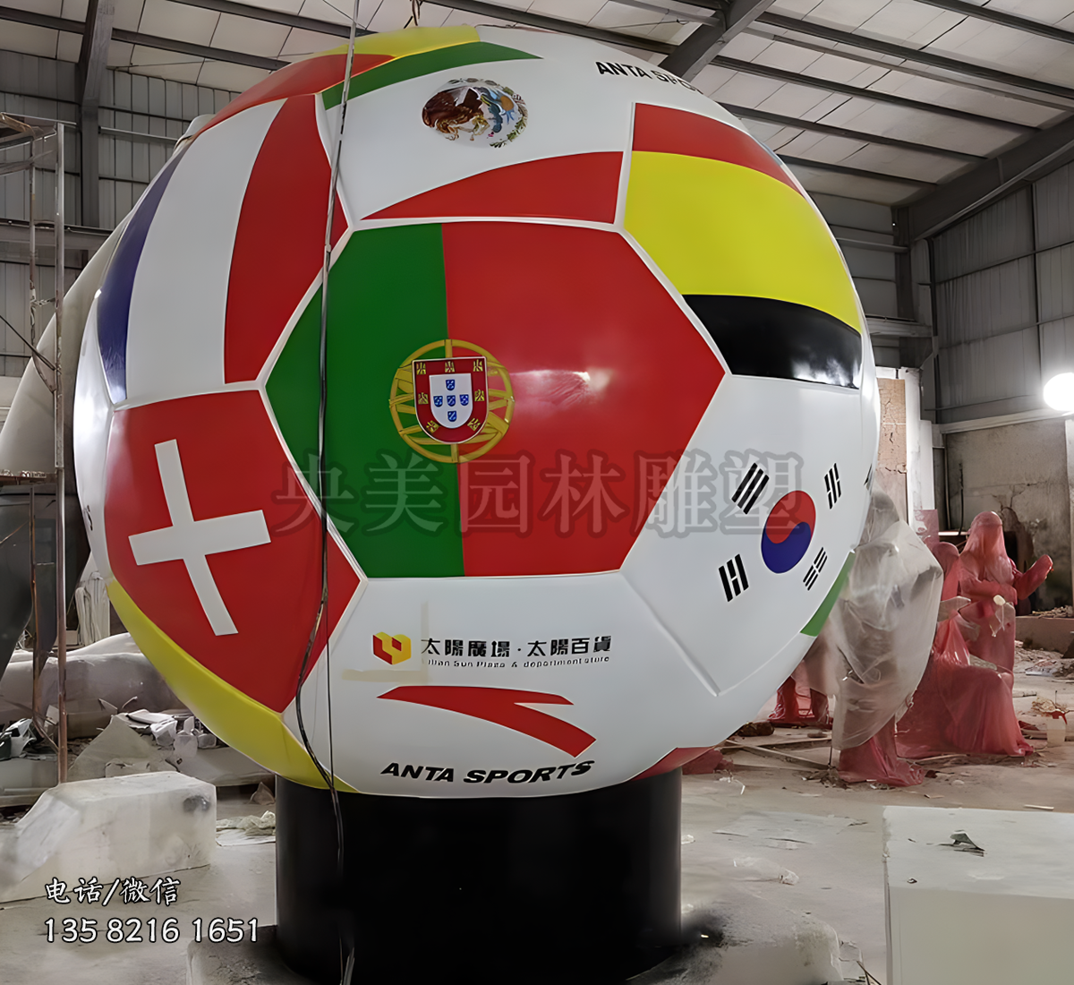 彩繪足球玻璃鋼雕塑擺件