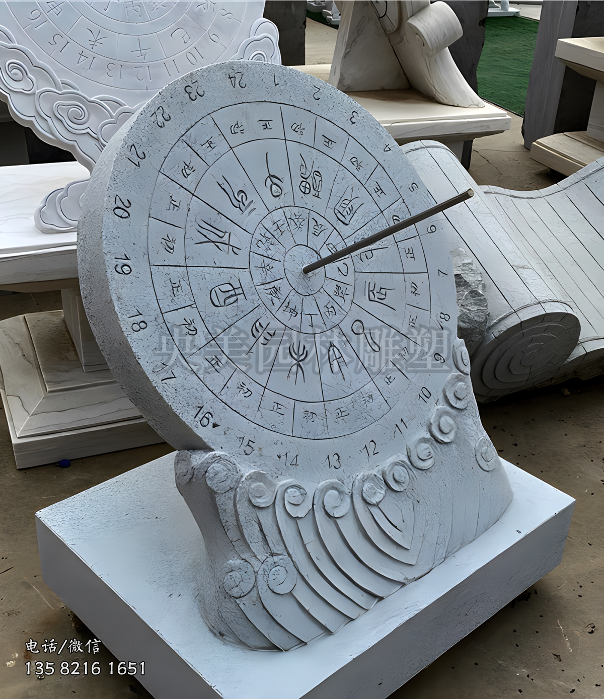 大理石日晷石雕擺件