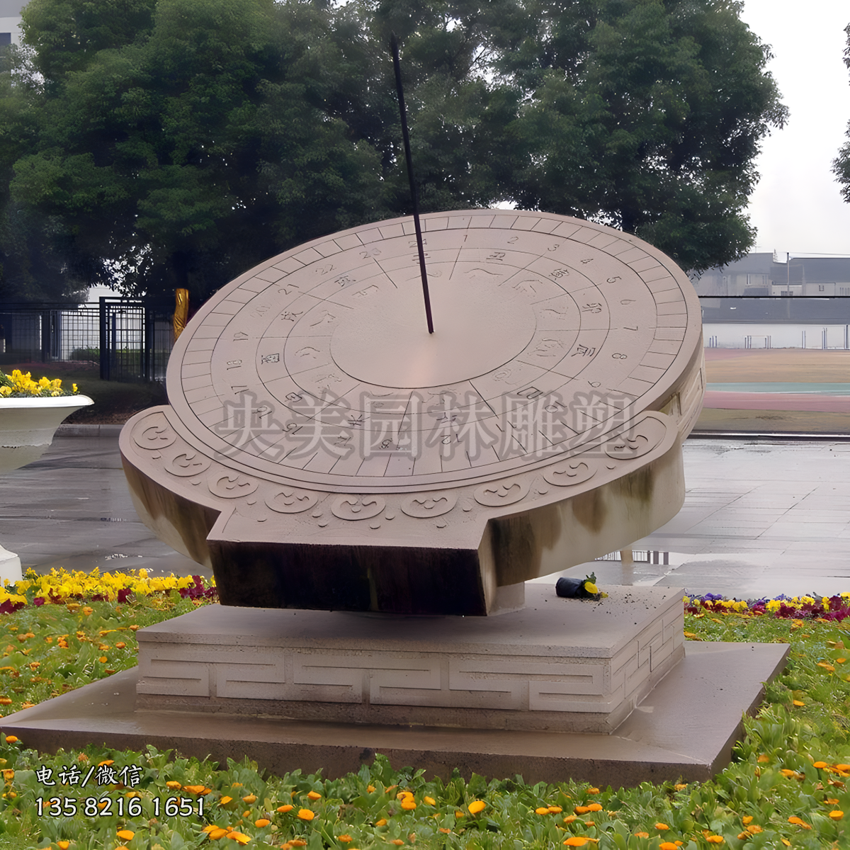 公園廣場日晷景觀雕塑